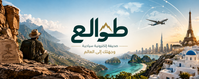 قبل الإقلاع.. عادات صغيرة قد تصنع رحلة أفضل