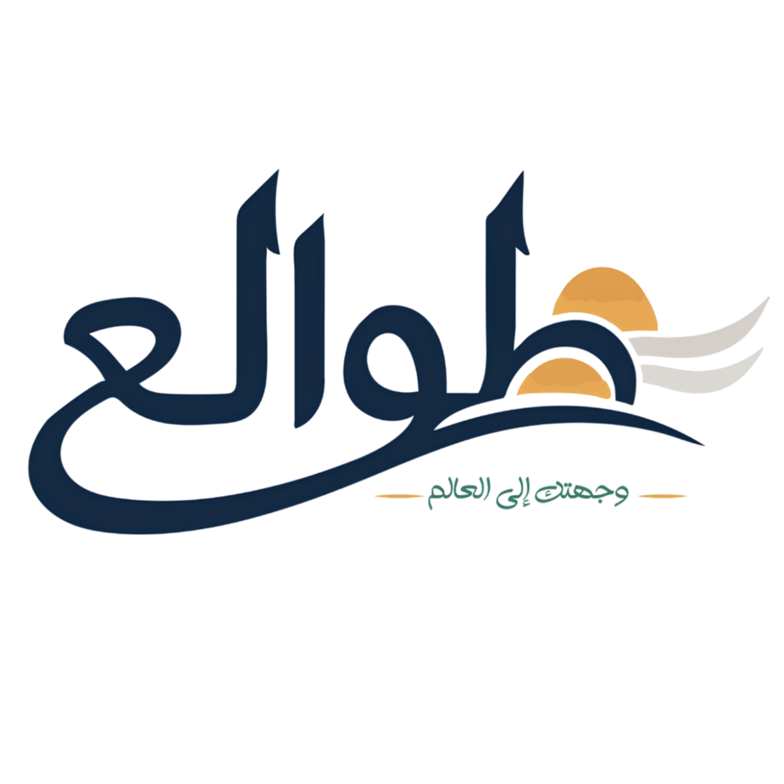 طوالع